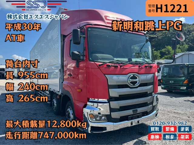 2018 Hino Hino Others