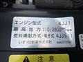 2016 Isuzu Isuzu Others