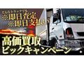 2016 Mitsubishi Canter