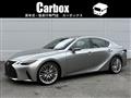 2024 Lexus IS