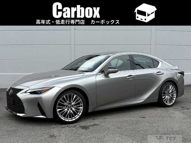 2024 Lexus IS
