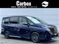 2026 Nissan Serena