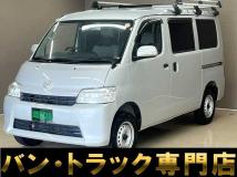 2023 Toyota Townace Van