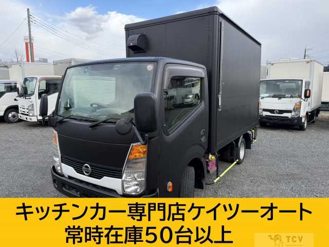 2014 Nissan Atlas