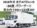 2018 Hino Hino Others