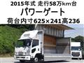 2015 Isuzu Isuzu Others