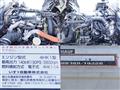 2015 Isuzu Isuzu Others