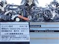 2014 Isuzu Isuzu Others