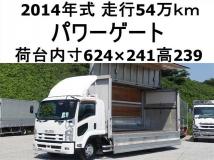 2014 Isuzu Isuzu Others