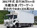 2017 Isuzu Isuzu Others