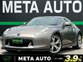 2009 Nissan Fairlady Z