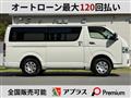 2025 Toyota Hiace Van