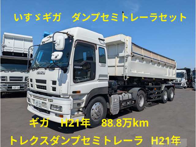 2009 Isuzu Isuzu Others