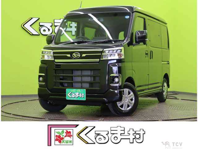 2026 Daihatsu Atrai