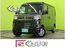 2026 Daihatsu Atrai