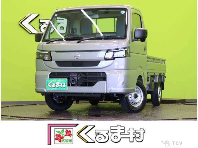 2026 Nissan Clipper Truck