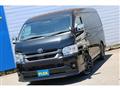 2023 Toyota Hiace Wagon