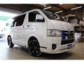 2023 Toyota Hiace Van