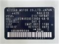 2023 Nissan Note