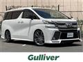 2015 Toyota Vellfire