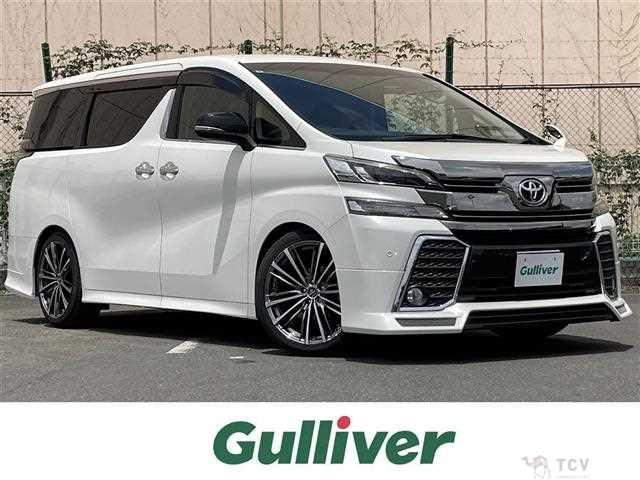 2015 Toyota Vellfire