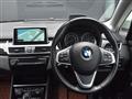 2018 BMW 2 Series