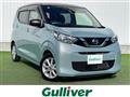 2022 Nissan DAYZ