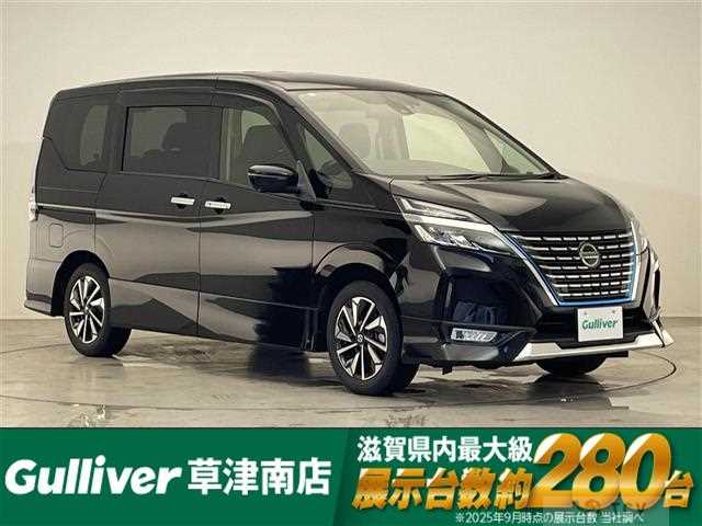 2021 Nissan Serena