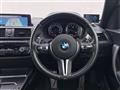 2017 BMW M Model