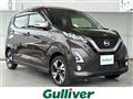 2019 Nissan DAYZ