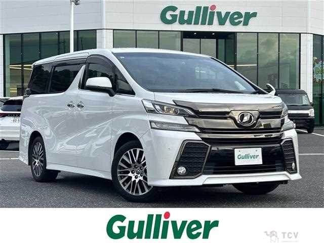 2017 Toyota Vellfire