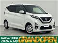 2019 Nissan DAYZ