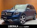 2021 Mercedes-Benz Mercedes-Benz Others