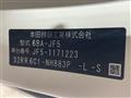 2025 Honda N BOX