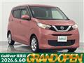 2021 Nissan DAYZ