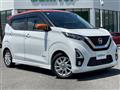 2020 Nissan DAYZ