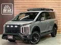2020 Mitsubishi Delica D5