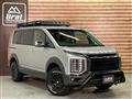 2020 Mitsubishi Delica D5