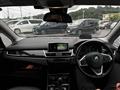 2017 BMW 2 Series