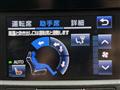2016 Toyota Crown Hybrid