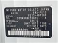 2025 Nissan Nissan Others