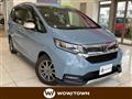2020 Honda Freed