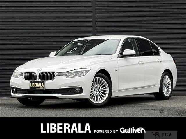 2017 BMW 3 Series