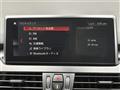 2019 BMW 2 Series