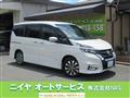 2018 Nissan Serena