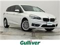 2017 BMW 2 Series