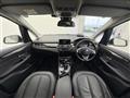 2017 BMW 2 Series