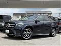 2019 Mercedes-Benz GLS-CLASS