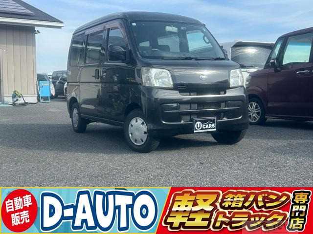 2008 Daihatsu Hijet Cargo