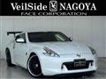 2010 Nissan Fairlady Z
